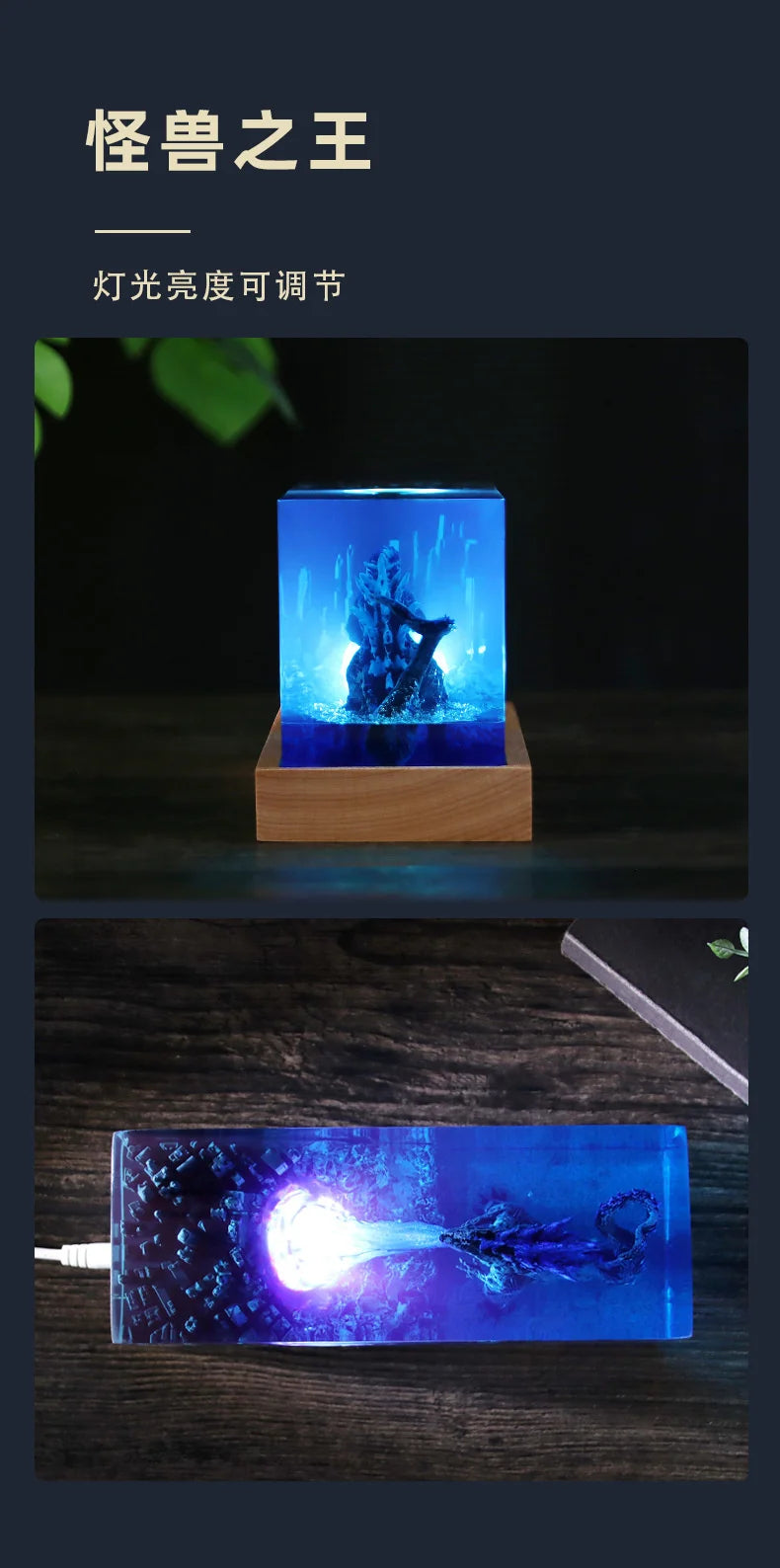 Crystal Godzillas Statue Monster Mini Night Light Creative Lamp 3d Micro Landscape Living Room Desktop Decor Children Gift