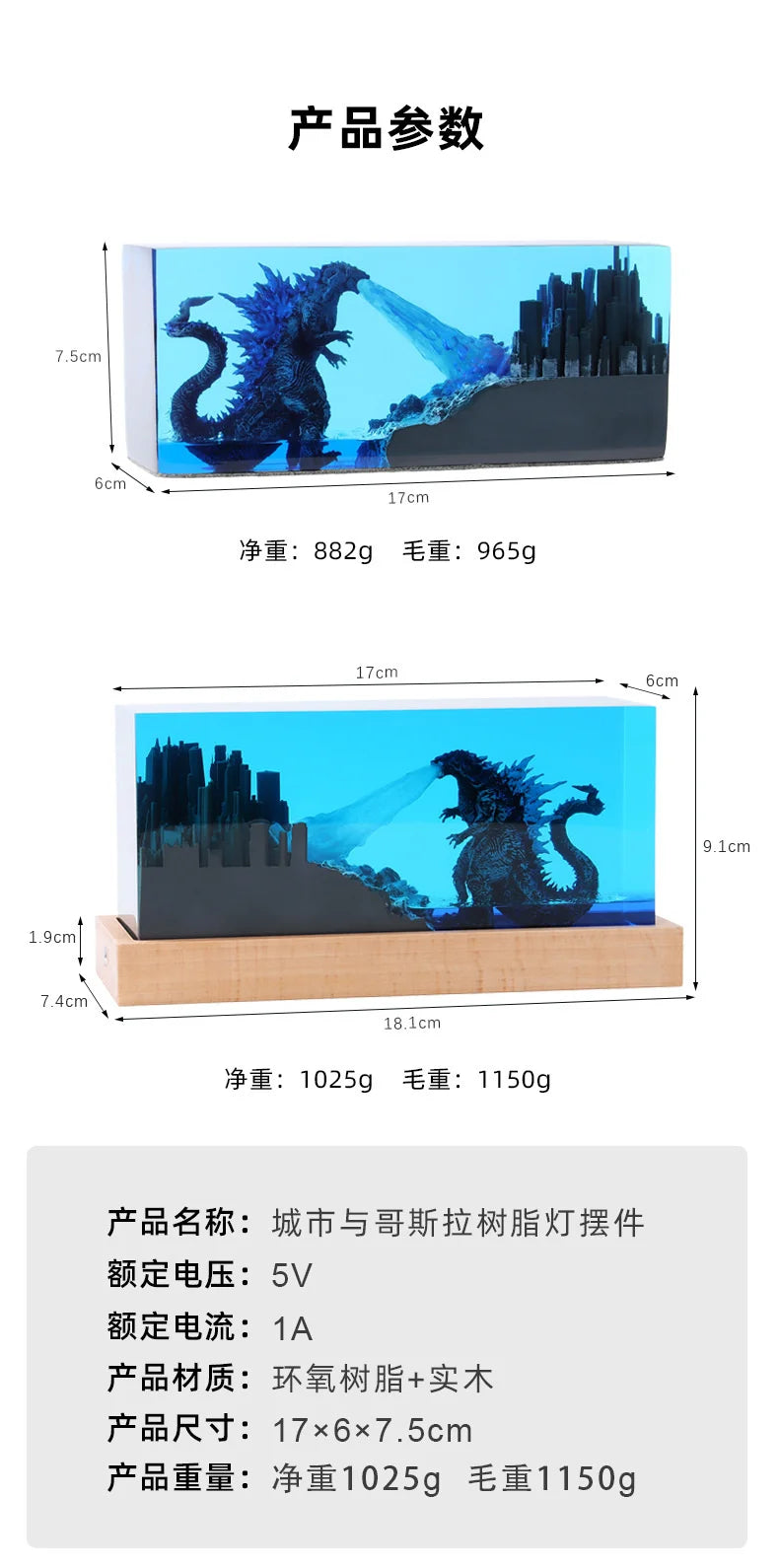 Crystal Godzillas Statue Monster Mini Night Light Creative Lamp 3d Micro Landscape Living Room Desktop Decor Children Gift